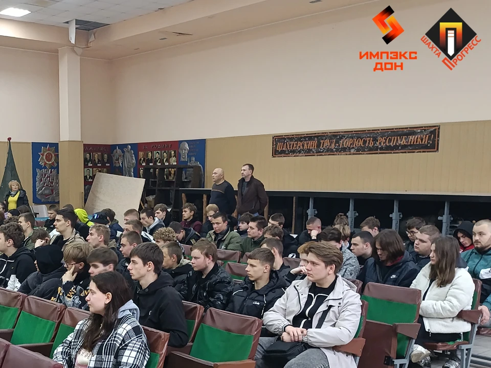 👷‍♂️ ООО «Импэкс-Дон»: знакомство студентов с реальной работой угледобывающего предпри...