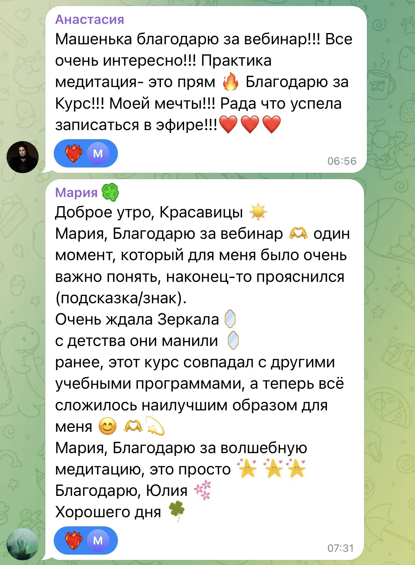 Вчера прошел вебинар о зеркалах. Я провожу вебинары редко, и стараюсь дать максимум, из...