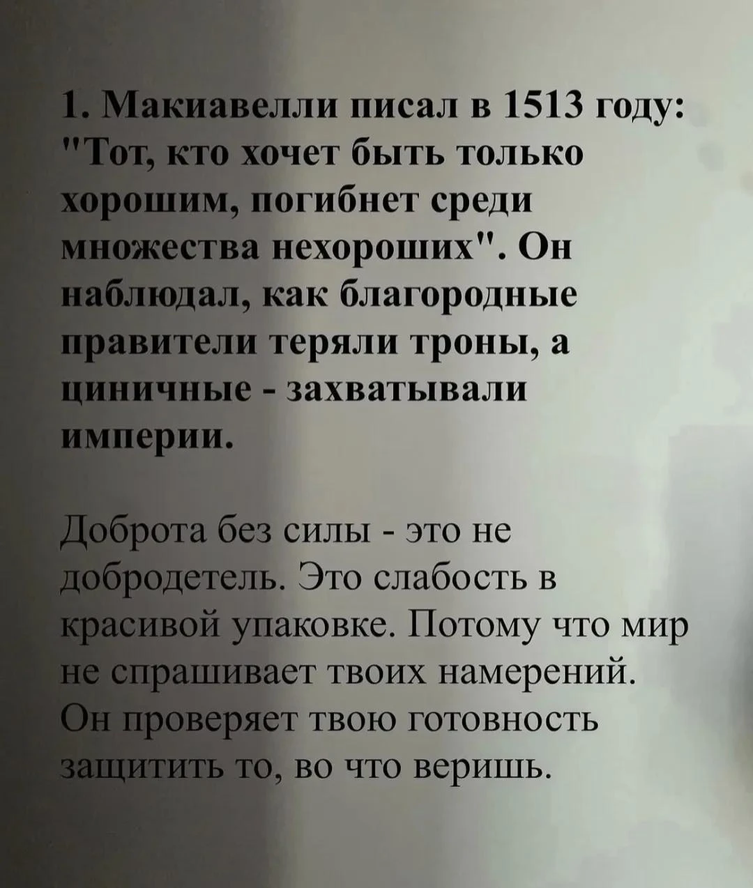 Девочки, очень важные для понимания слова!