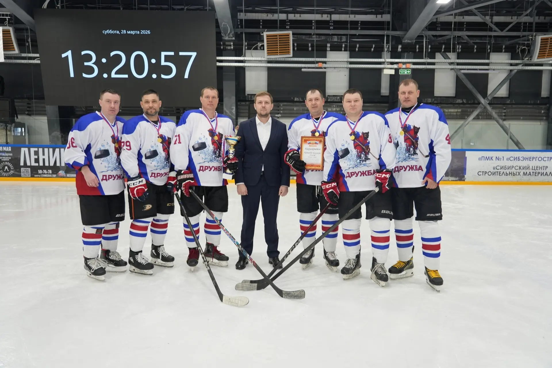 🏒Подведены итоги Чемпионата Бийска по хоккею на Кубок Главы города  В этом сезоне (с октября 2025 по