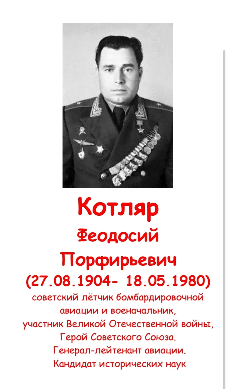 Сегодня мы вспомним  наших земляков, вяземцев участников Великой Отечественной войны,  ...