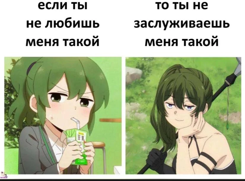 аниме / юмор / жиза / мемы / приколы