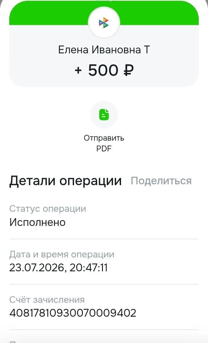 Спасибо огромное❤️❤️❤️