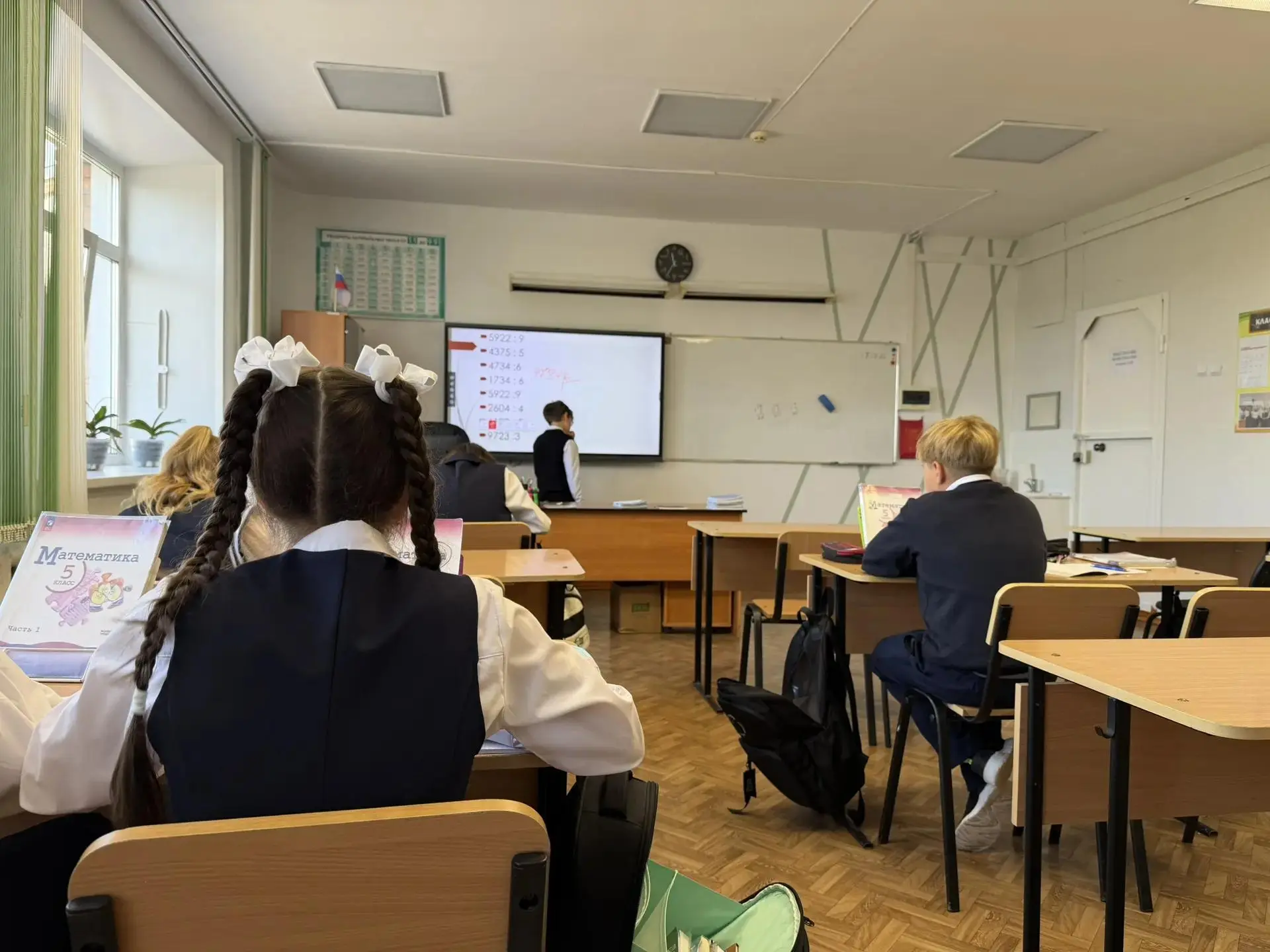 📚 Пятиклашки в деле!