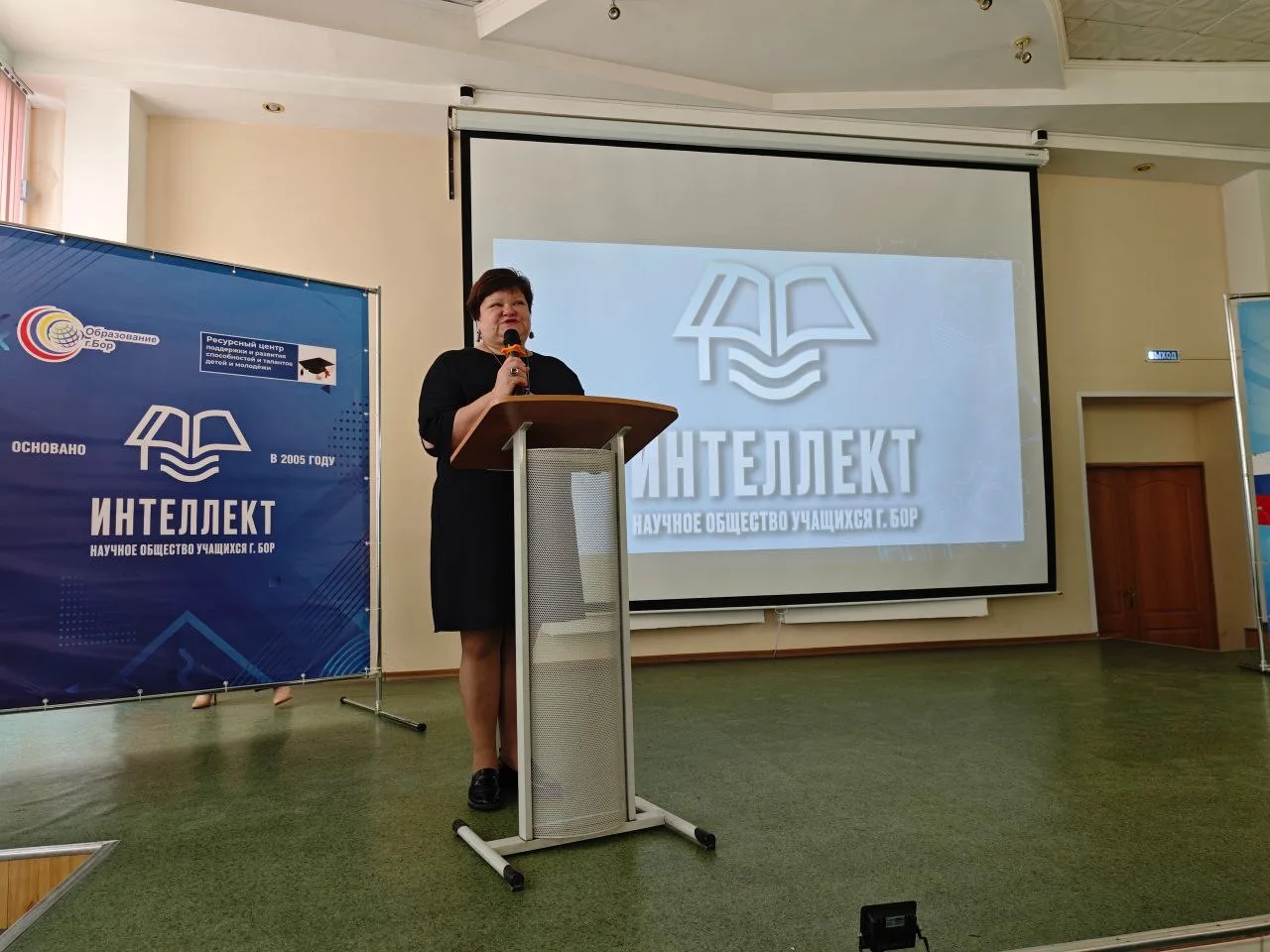 🎓XXI конференция научного общества учащихся "Интеллект"  🌐28 февраля на базе Ресурсного центра подде