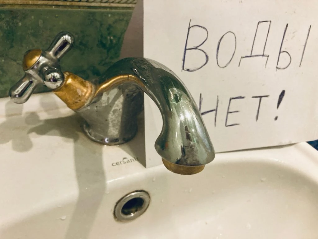 Сообщить о нарушении сроков отключения горячей воды жители Рязанской области могут через приложение 