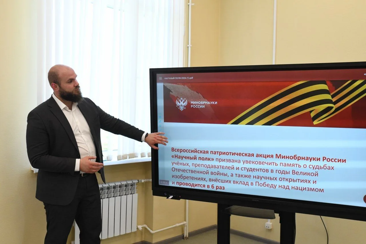 🎓 Научный десант Минобрнауки России в МГУ имени А.И. Куинджи  На площадке университета прошла масшта