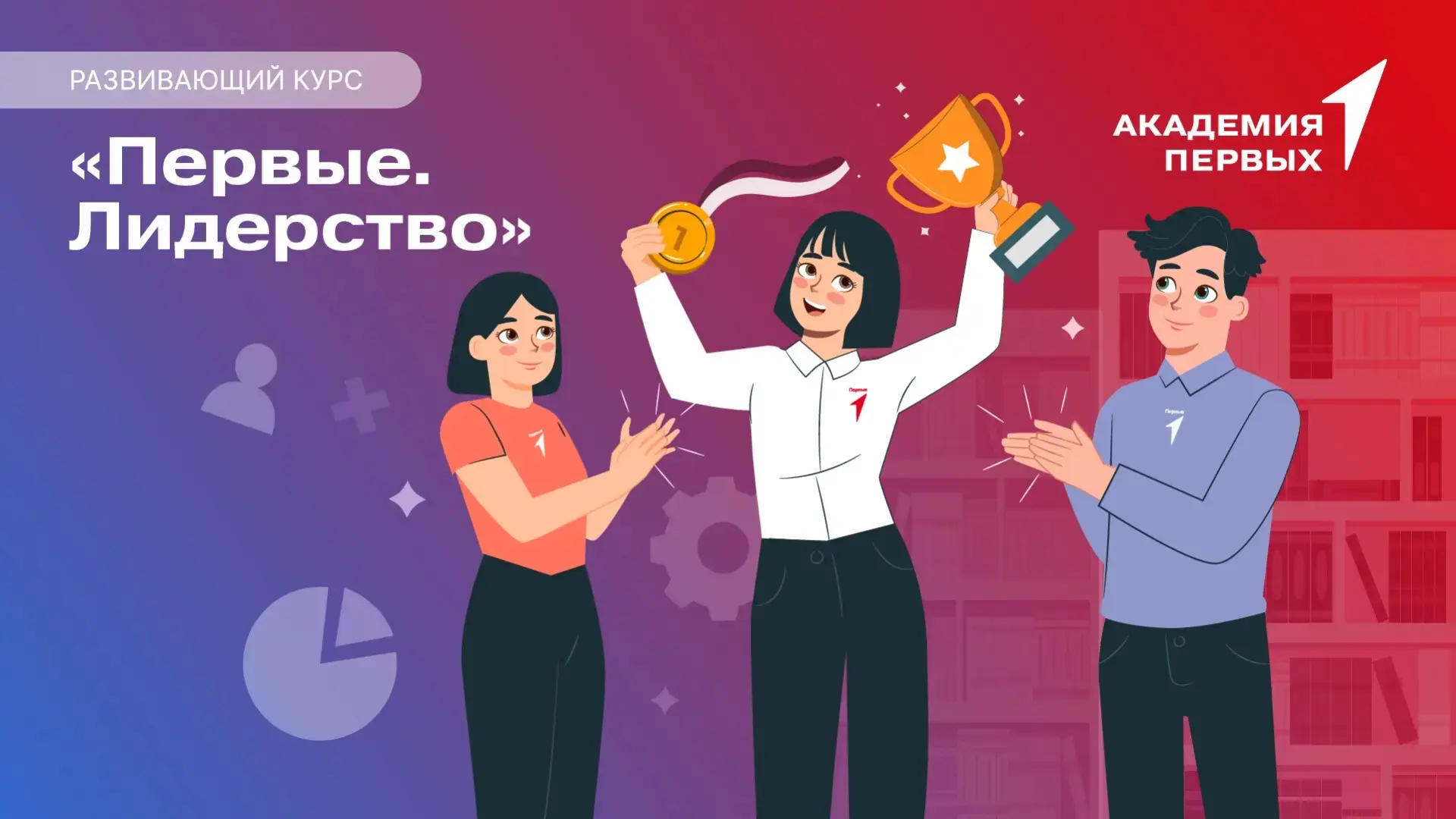 Уверенность в себе, сильная аргументация и умение слышать других — чему ещё можно научи...