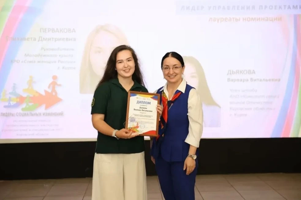 👏🏻 Студентка университета Варвара Дьякова стала лауреатом конкурса «Лидеры социальных...