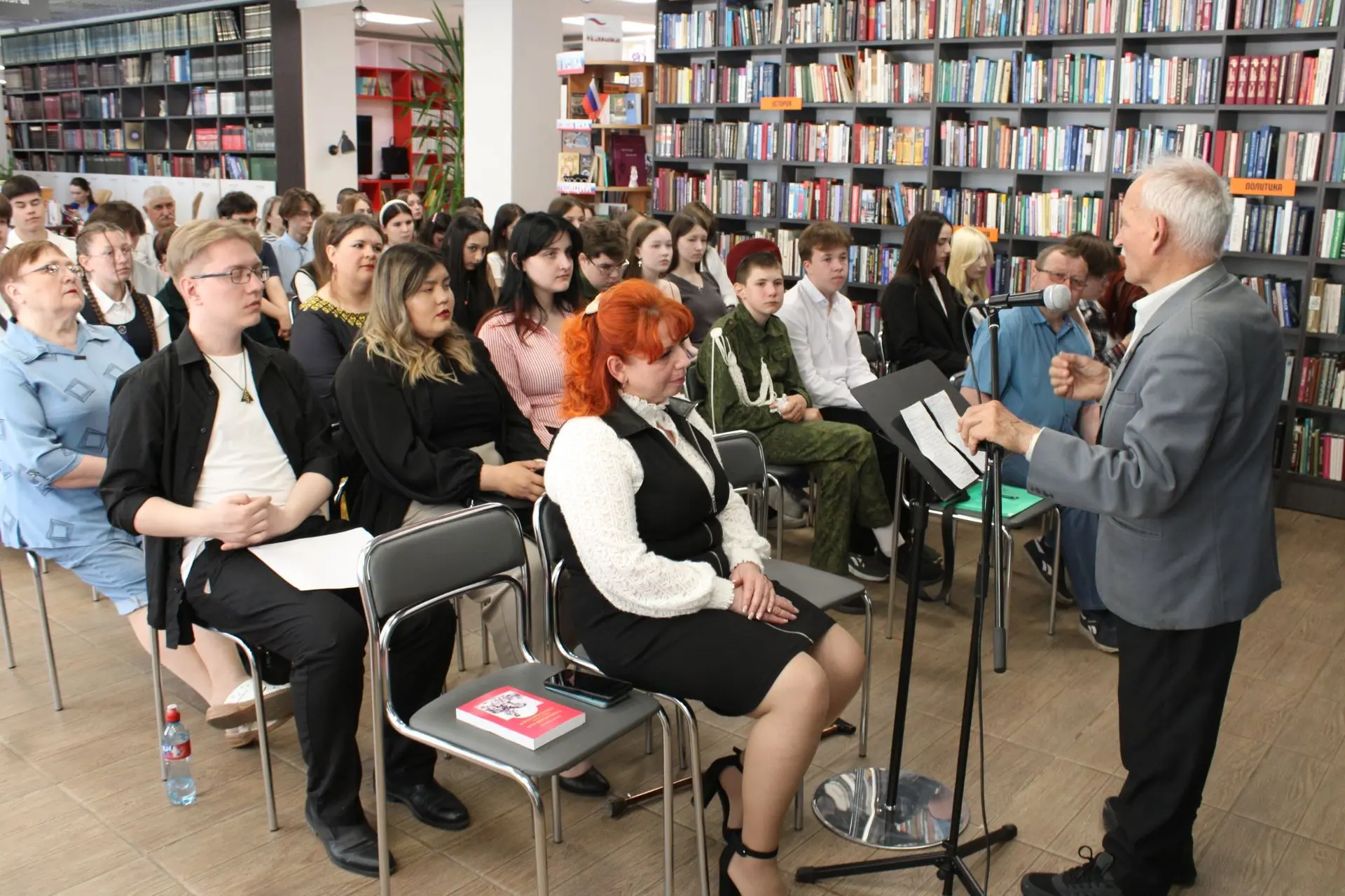 💫В Центральной городской библиотеке города Троицка состоялась торжественная церемония ...