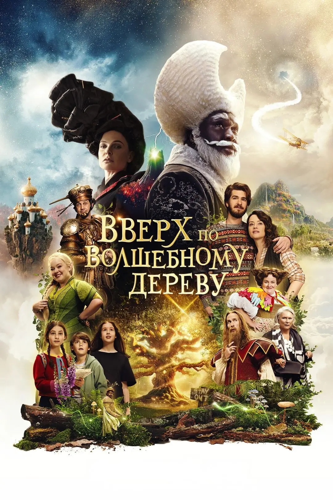 Что посмотреть в воскресенье позитивного, доброго, вдохновляющего 💖