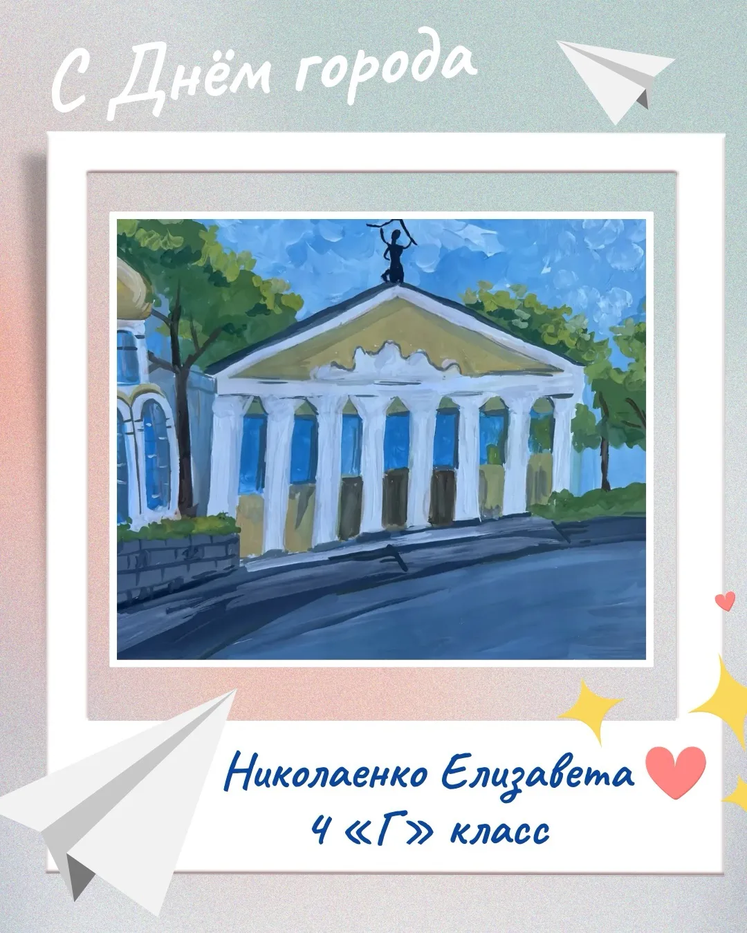 🎉 НАШ ГОРОД ПРАЗДНУЕТ ДЕНЬ ГОРОДА! 

Друзья! 💛 5 августа — особенная дата для Белгорода. В этот де