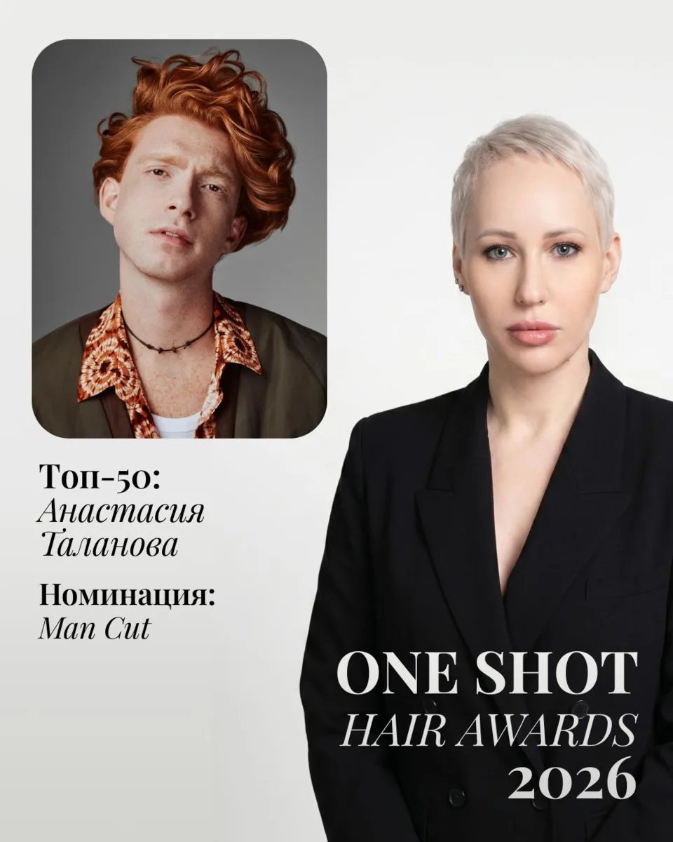 🎉 Поздравляем Анастасию Таланову!