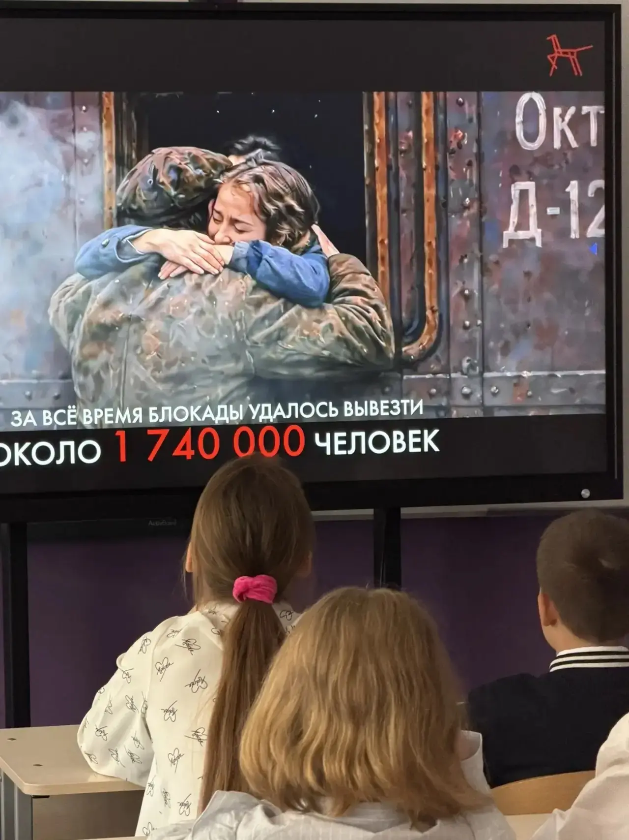 🇷🇺В понедельник, 7 сентября 2026 года, в школе прошли   внеурочные занятия «Разговоры...