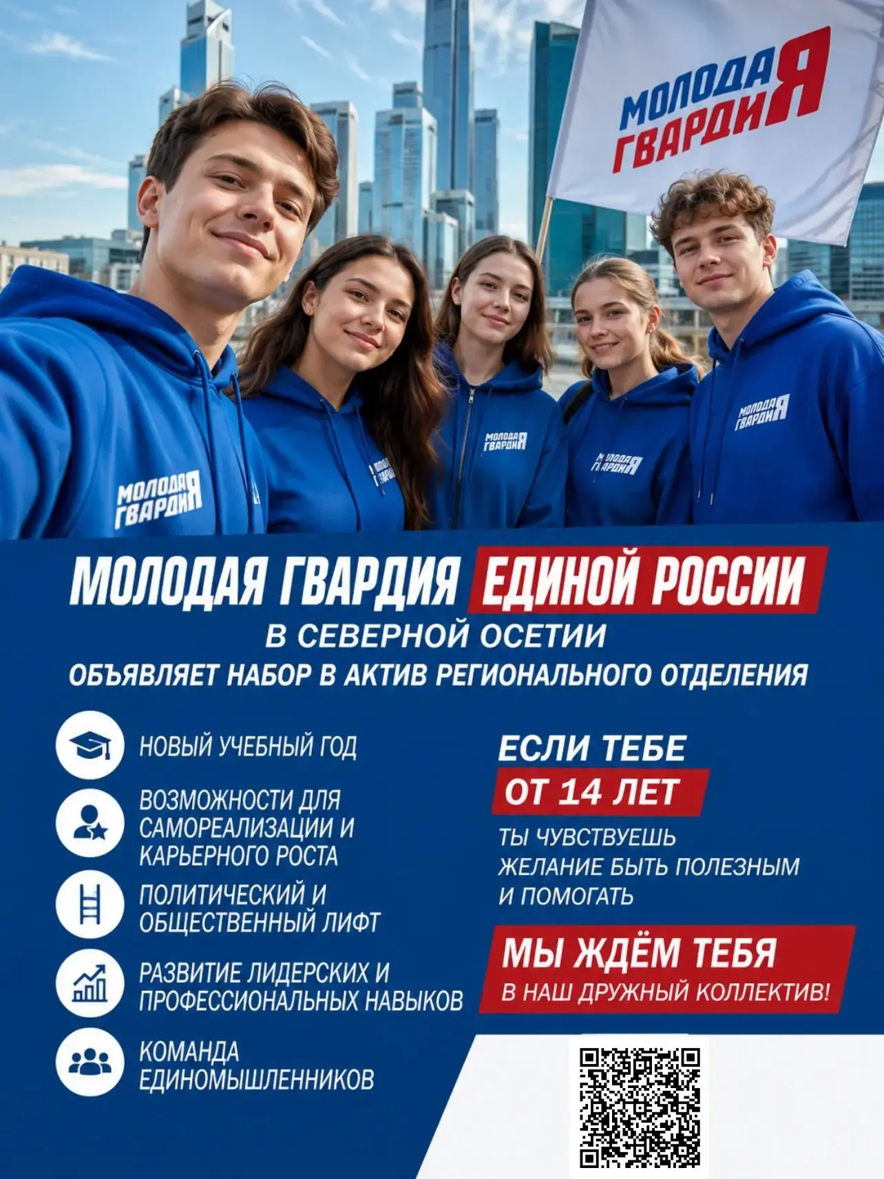 ⚡️Хочешь большего ?

Пришло время заявить о себе! 

Здесь ты найдёшь возможности, которые действител