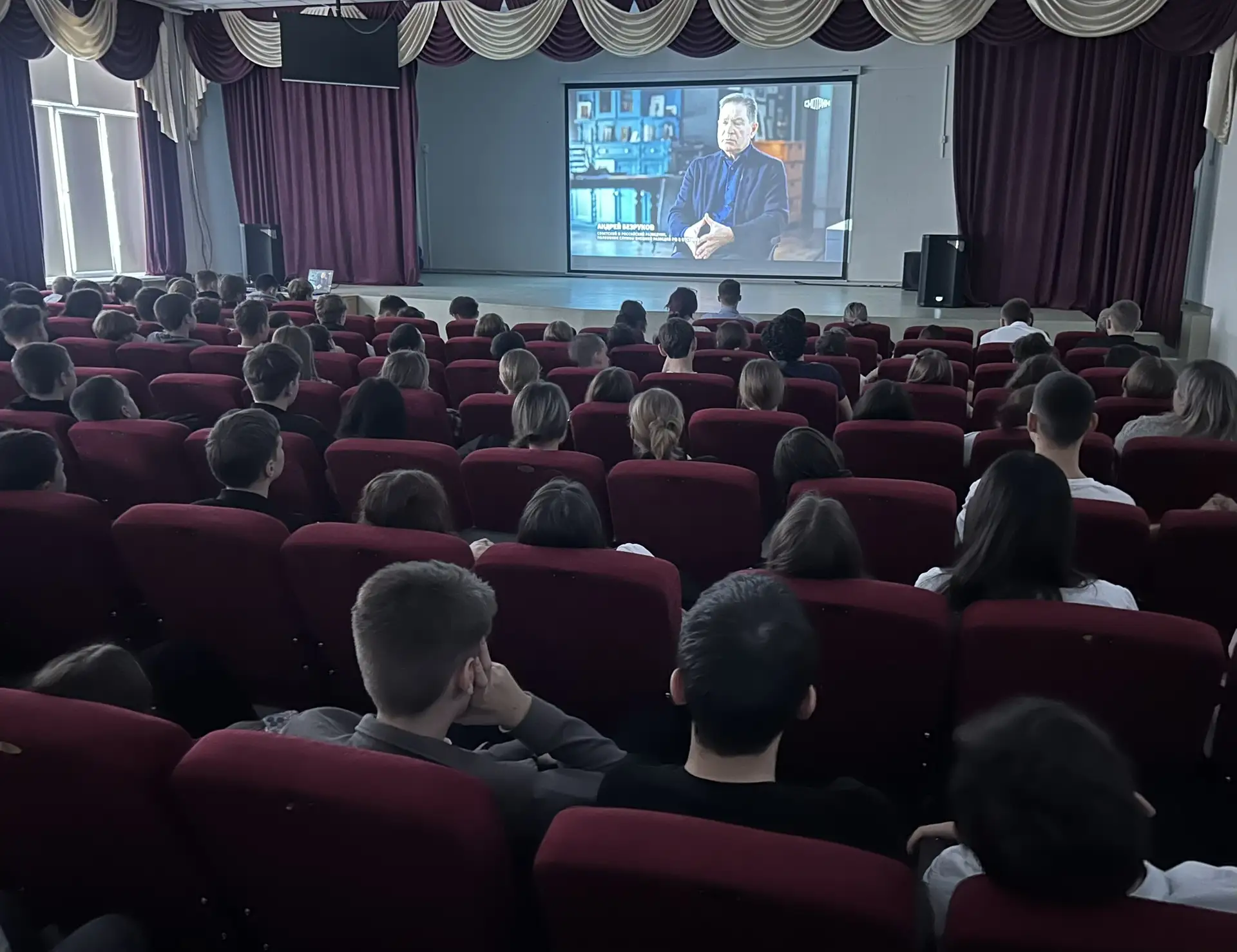 На этой неделе в нашей школе состоялся важный  кинопросмотр.  Советник директора по воспитанию орган