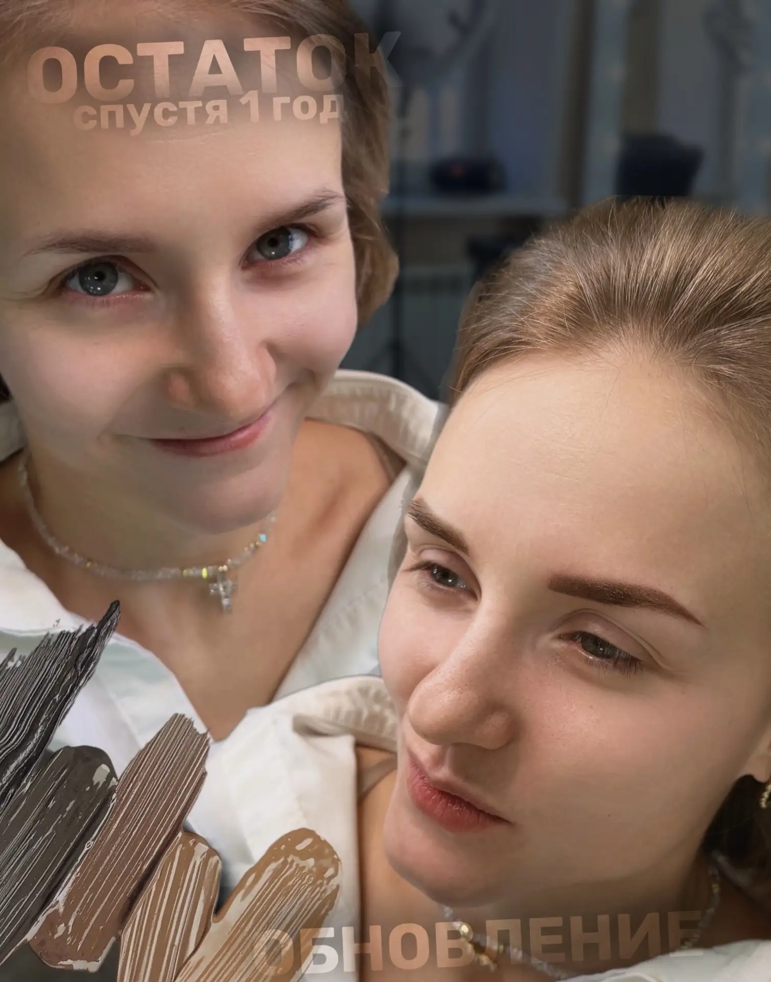 Это та самая клиентка, которая год назад ушла от меня с бровями мечты 🤍
Год и пигмент почти раствор