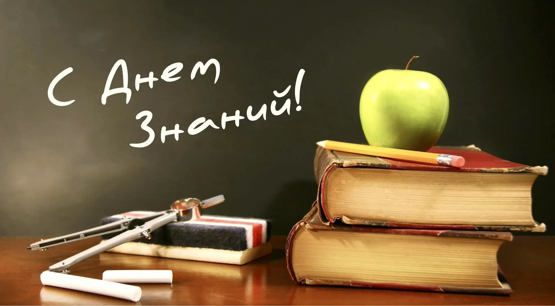 Сегодня – день, когда звонок открывает двери в увлекательный мир знаний 🔔🍁