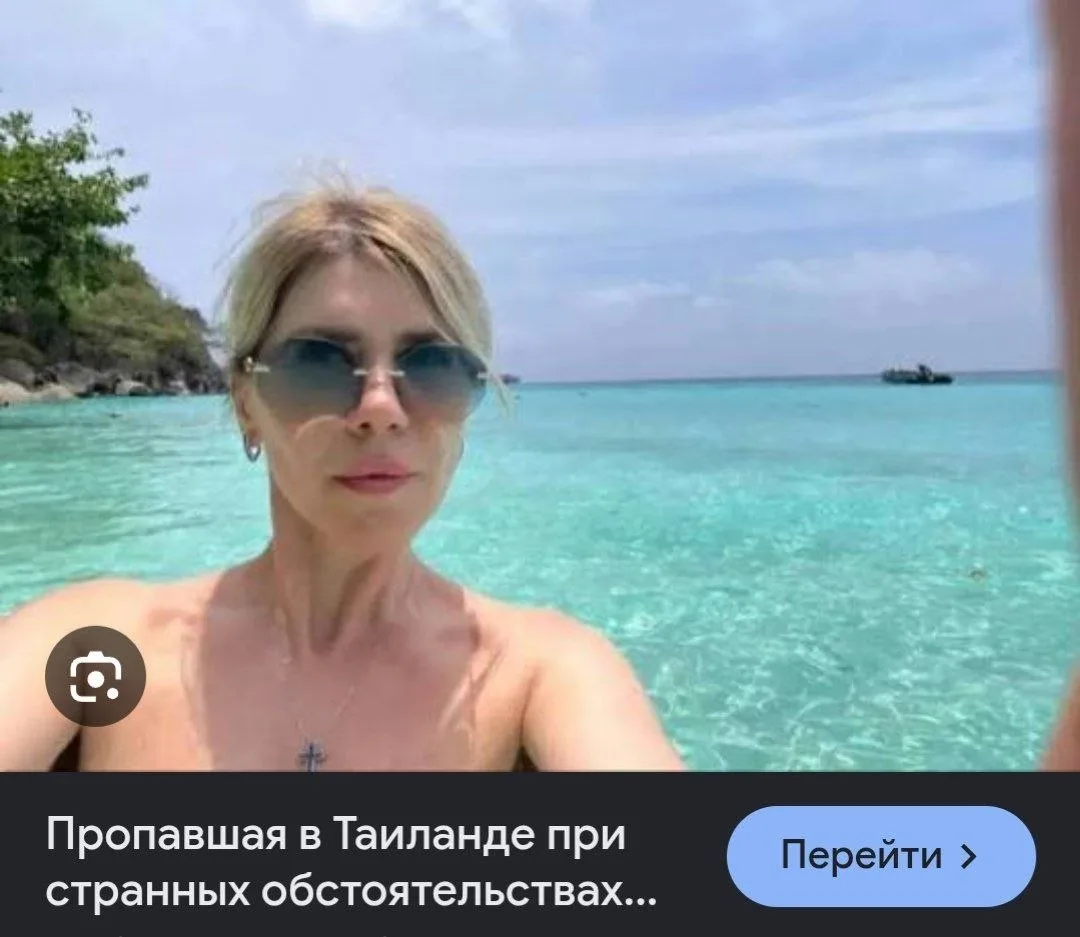 🌍Возвращение пропавшей ветврача из Приморья

Ветврач из Артёма, которая исчезла 24 мая во время отп