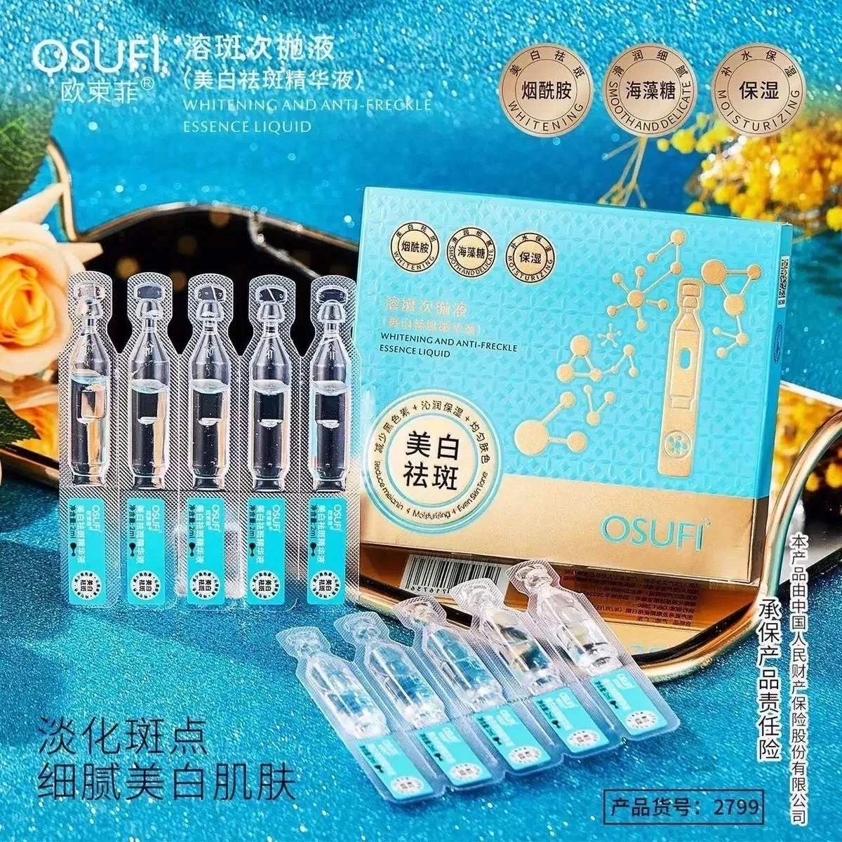 ✨ Эссенция для лица OSUFI Spot Dissolving