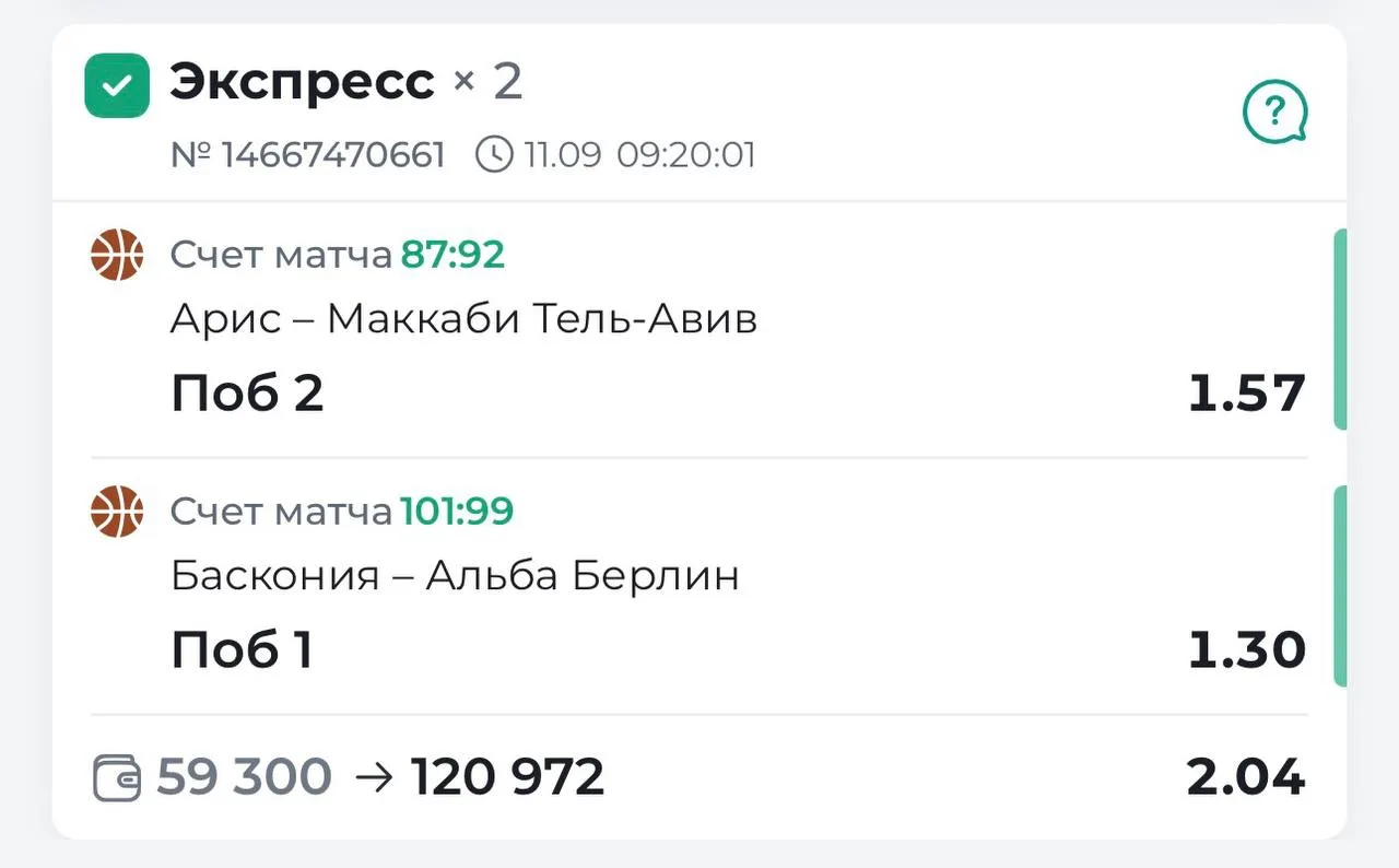 ОТКРЫВАЮ НАБОР НА ЛУЧШИЕ МАТЧИ 🔥
