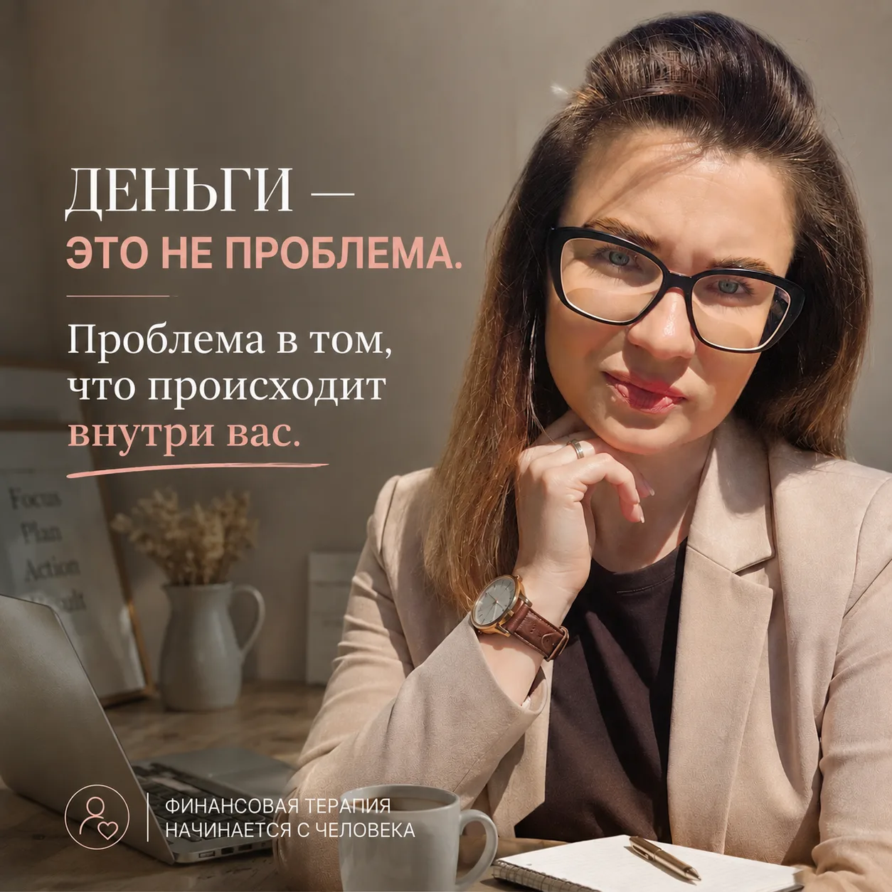 Недавно на диагностике женщина сказала мне фразу, которую я слышу снова и снова.

«Елена, я вроде бы