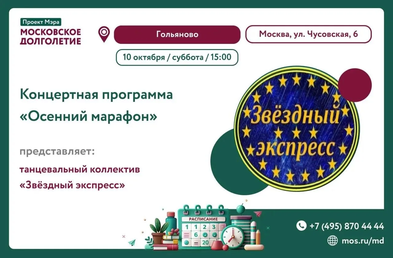 Дорогие друзья! 💫