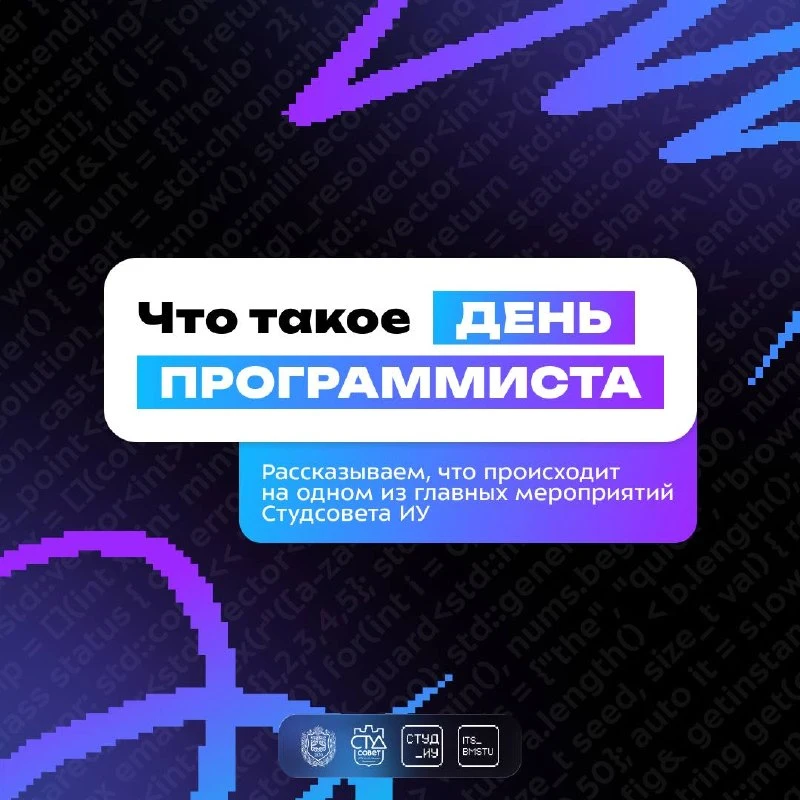 🩶🩶 Что общего у IT-компаний,