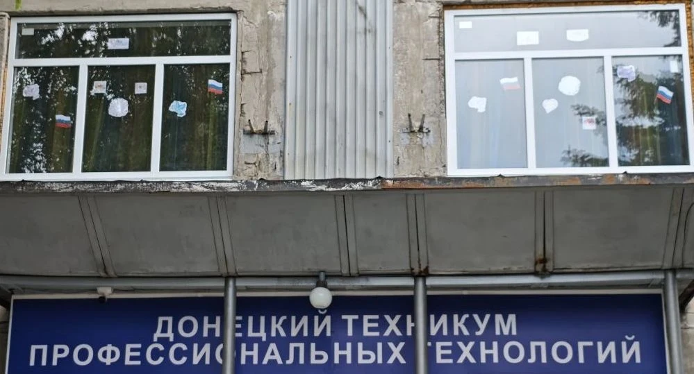 АКЦИЯ "ОКНА РОССИИ"