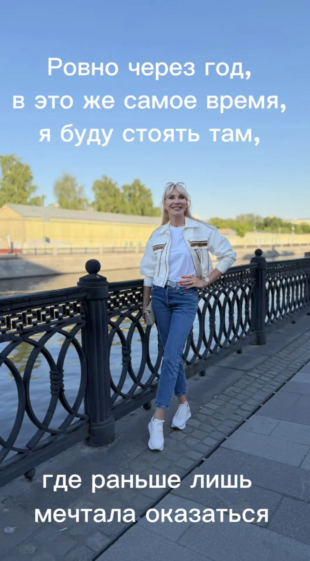 Мотивации в ленту 🫶