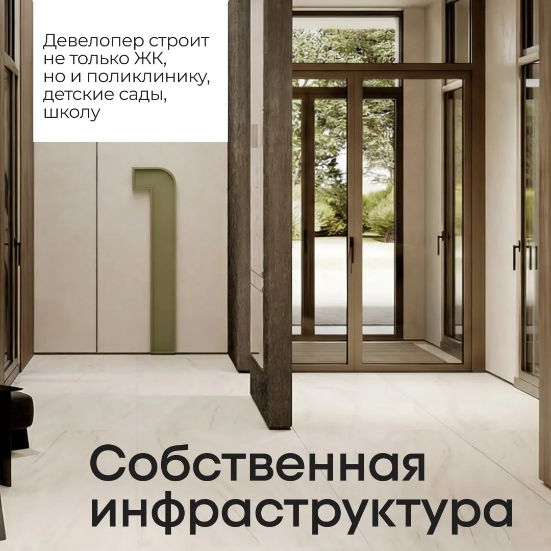 Старт продаж 🔥 Квартиры с ремонтом на «Ладожской» от 5.9 млн ₽  Прошли обучение от застройщика по но