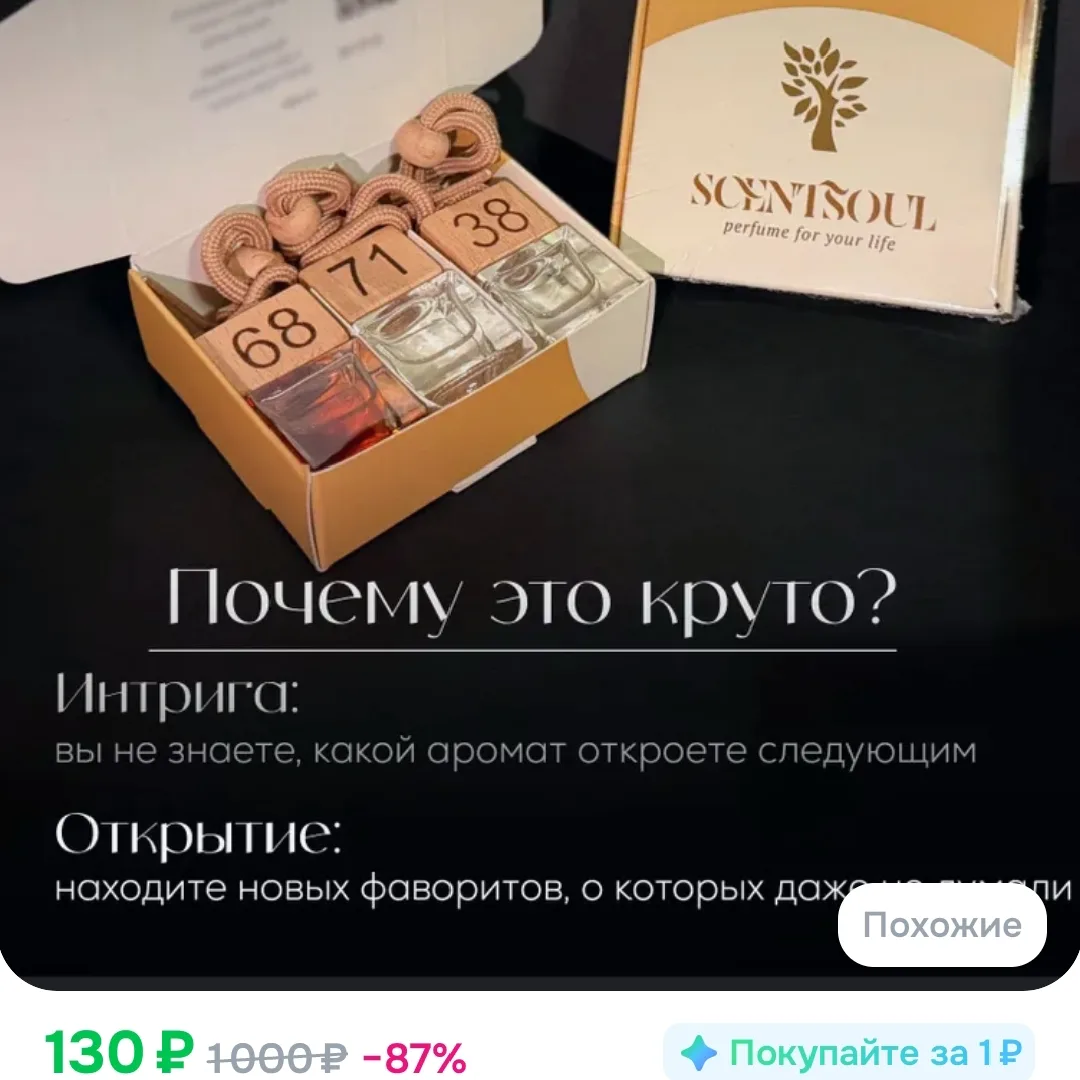 100 бонусов продавца