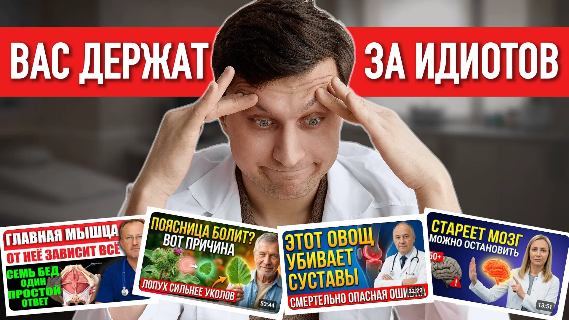 «Врачи» сгенерированные нейросетью. Как Вас обманывают