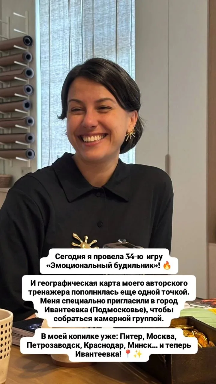 Я тут поняла, что не хвасталась.