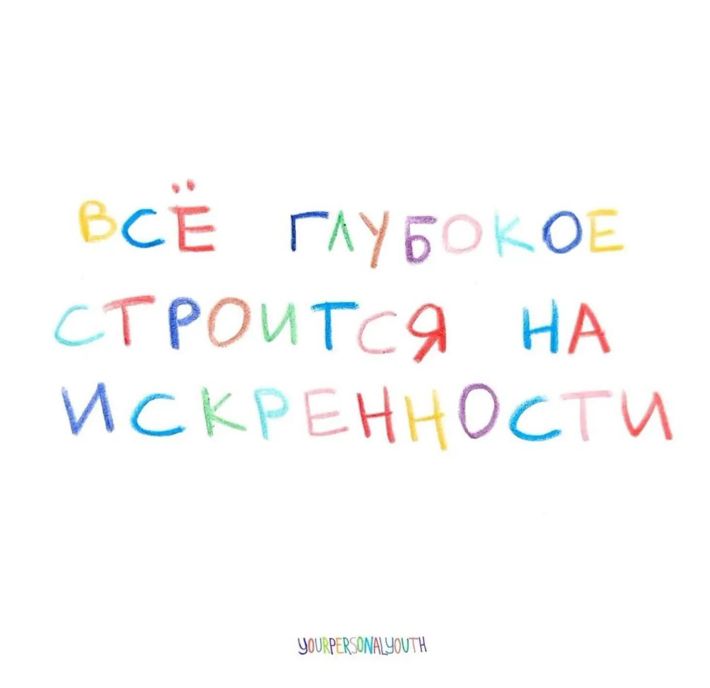 🪐Астрознаки на 28 Июля

♈︎ Овен - Отпусти мелкую обиду. Просто станет легче.
♉︎ Телец - Не ищи скры