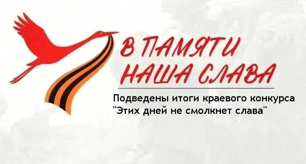 ⚡️Комитет по управлению образованием администрации Краснокаменского муниципального окру...