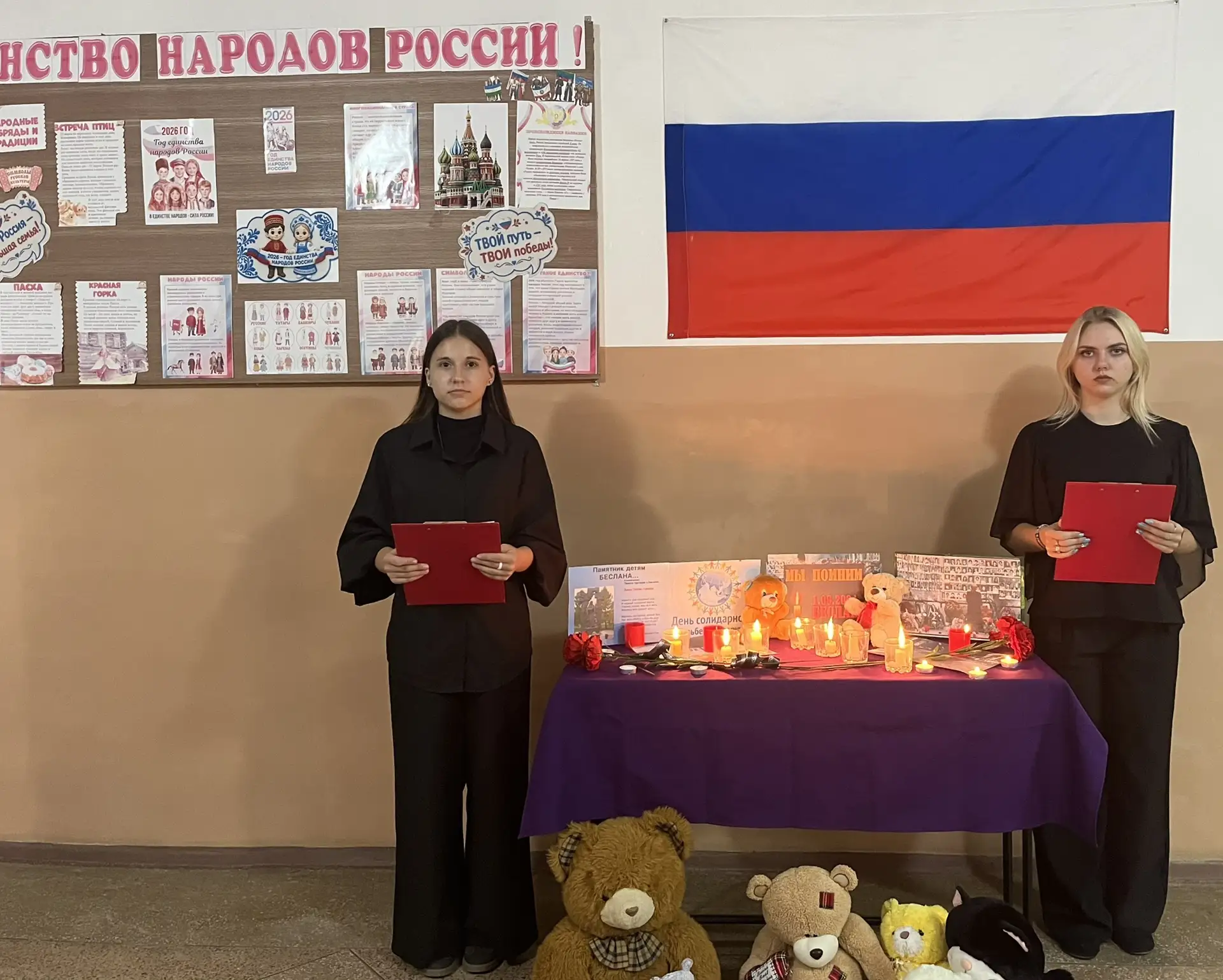 🕯️🤍📅 Память, которая объединяет: в Ровеньковском колледже почтили жертв трагедии в Б...