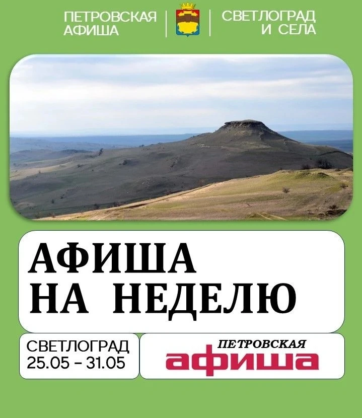 Дорогие друзья, не забывайте, что мероприятия могут переноситься на другие даты и время...