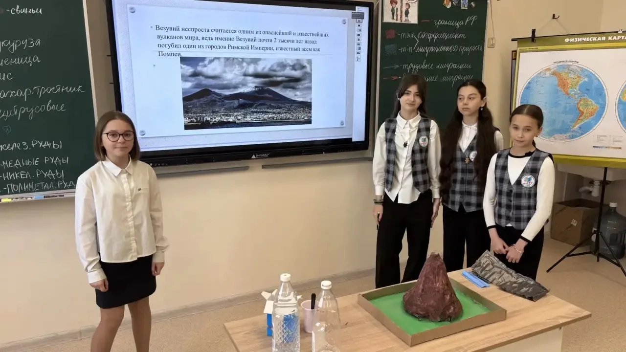 🌋 Наши юные исследователи: защита проектов о вулканах! 🌋  👩‍🎓Учащиеся нашей школы успешно защитили п