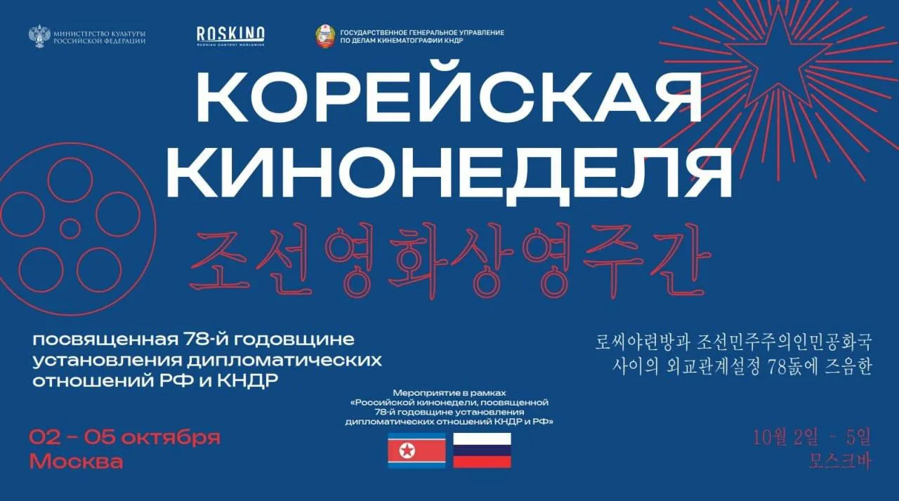 🎬 Бесплатно смотрим корейское кино на большом экране
