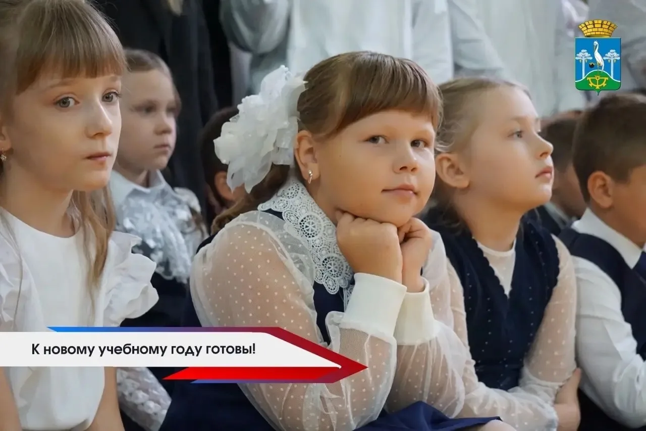 🍁Учебный год на пороге!
