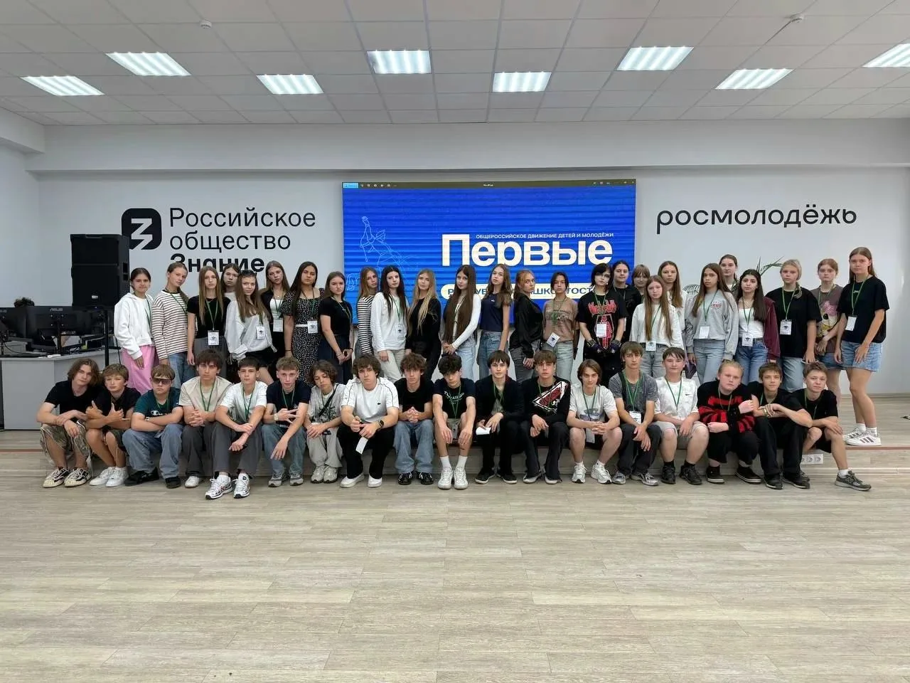 Школьники из ЛНР приняли участие в игре по финансовой безопасности в Уфе