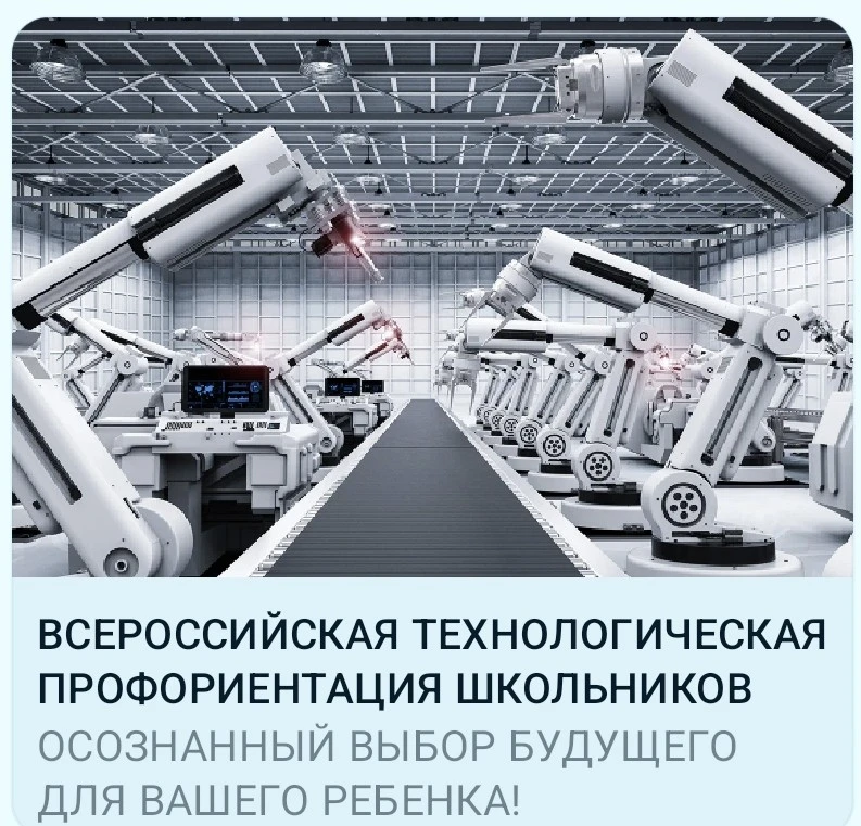 Уважаемые родители!