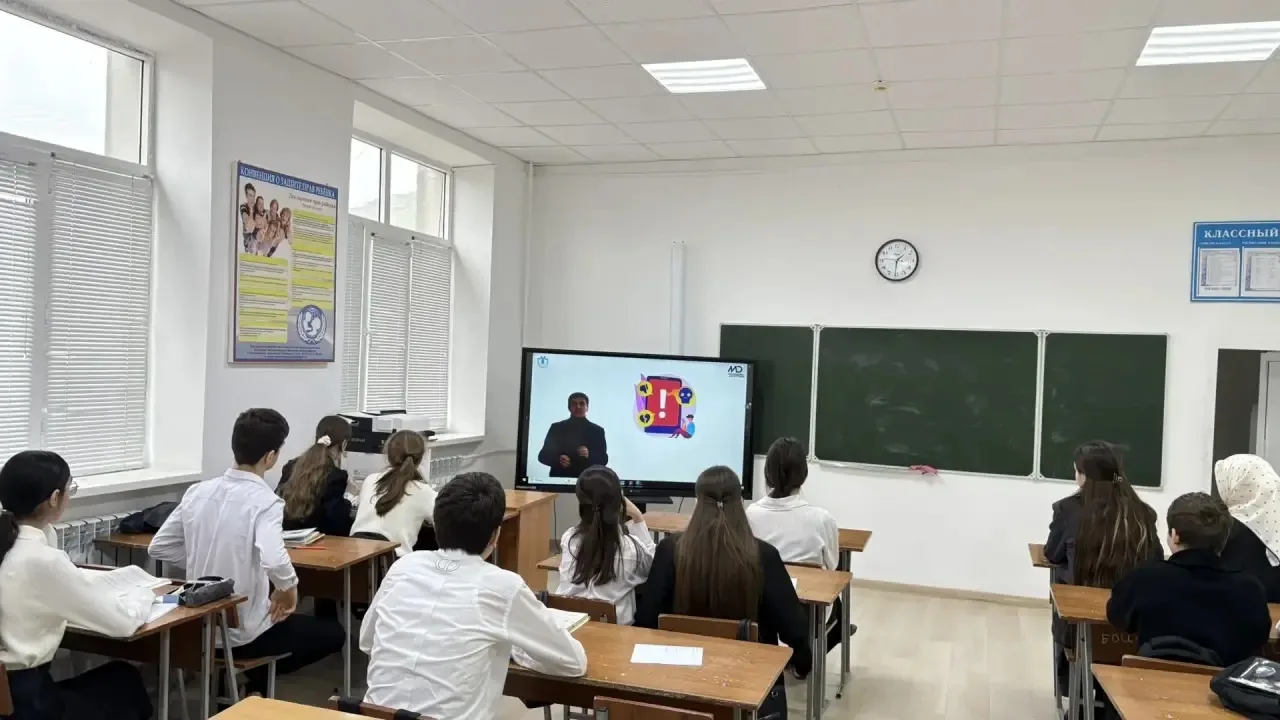 📺Уроки безопасности в цифровом мире: гимназисты приняли участие в важном просветирительском мероприя