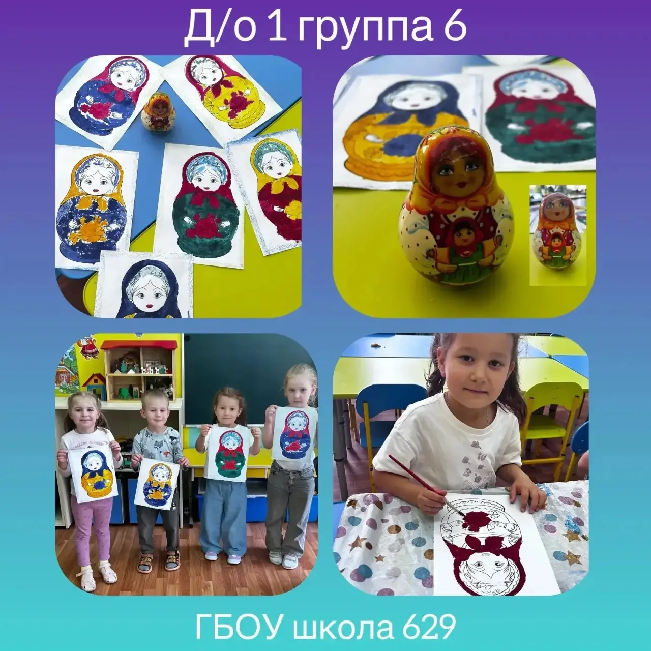 🎨 Творим, познаём, влюбляемся в родное!

В средней группе № 6 прошла творческая неделя, посвящённая