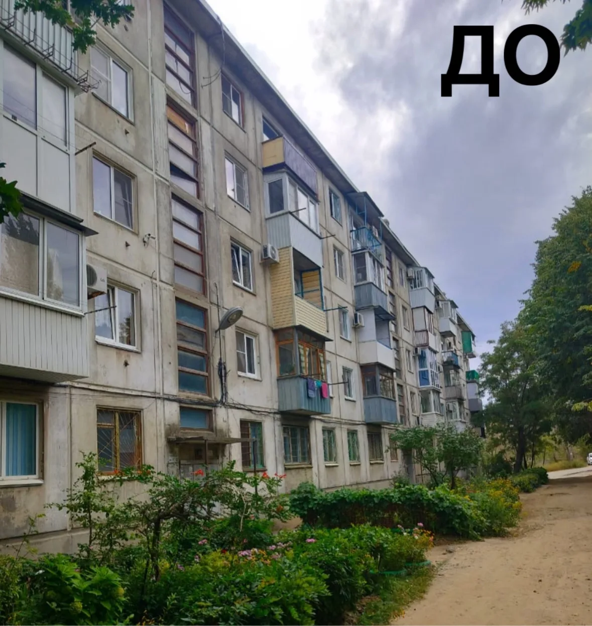 Состоялась приемка работ по капитальному ремонту фасада многоквартирного дома по адресу...