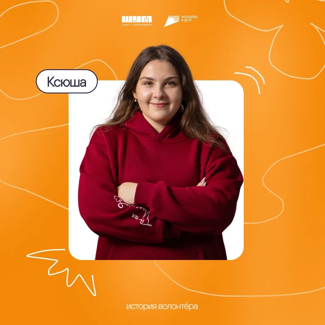 ❤️ Помогать – это выбор