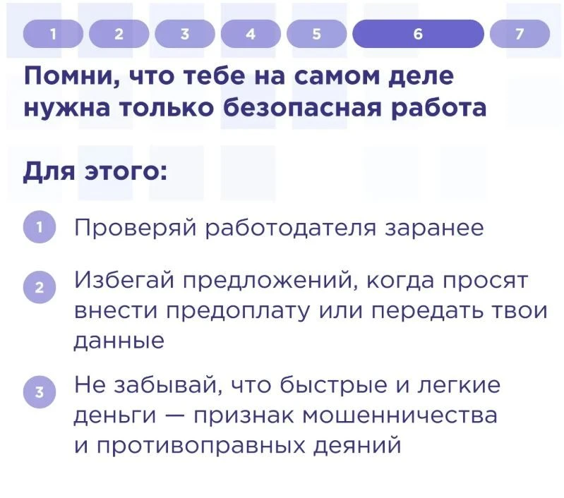 Осторожно: манипуляции в Сети! Желание помочь близким или друзьям — именно на этих чувствах часто иг