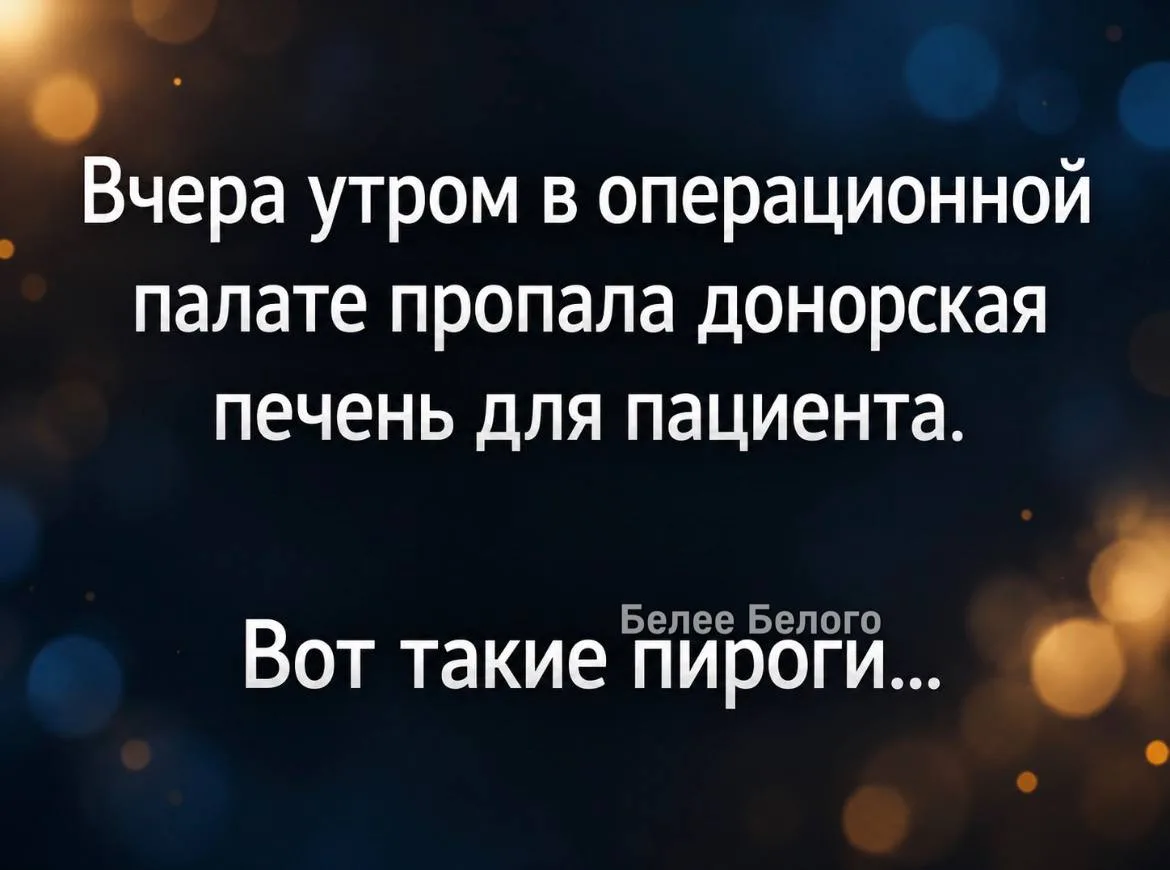 🐈‍⬛ Белее белого