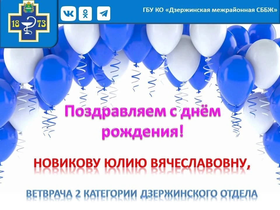 Желаем Вам успехов и вдохновения в работе, любви и тепла в семье, уважения, понимания и...